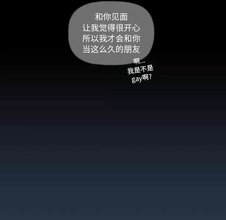 88P - 疫情期间的家教生活