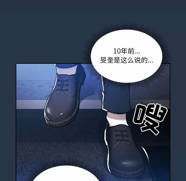 89P - 疫情期间的家教生活