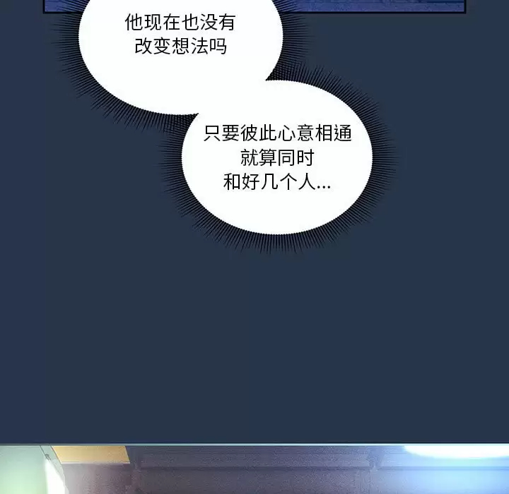 90P - 疫情期间的家教生活
