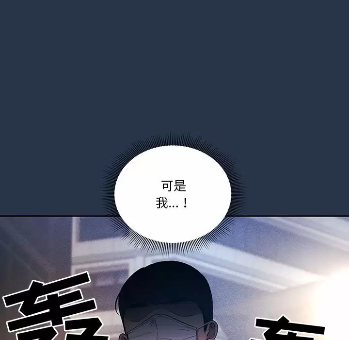 92P - 疫情期间的家教生活