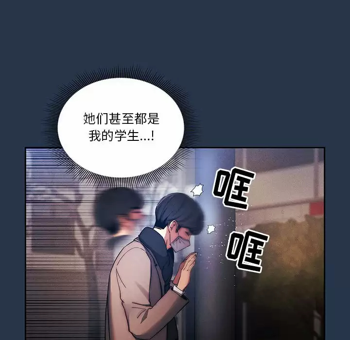 94P - 疫情期间的家教生活