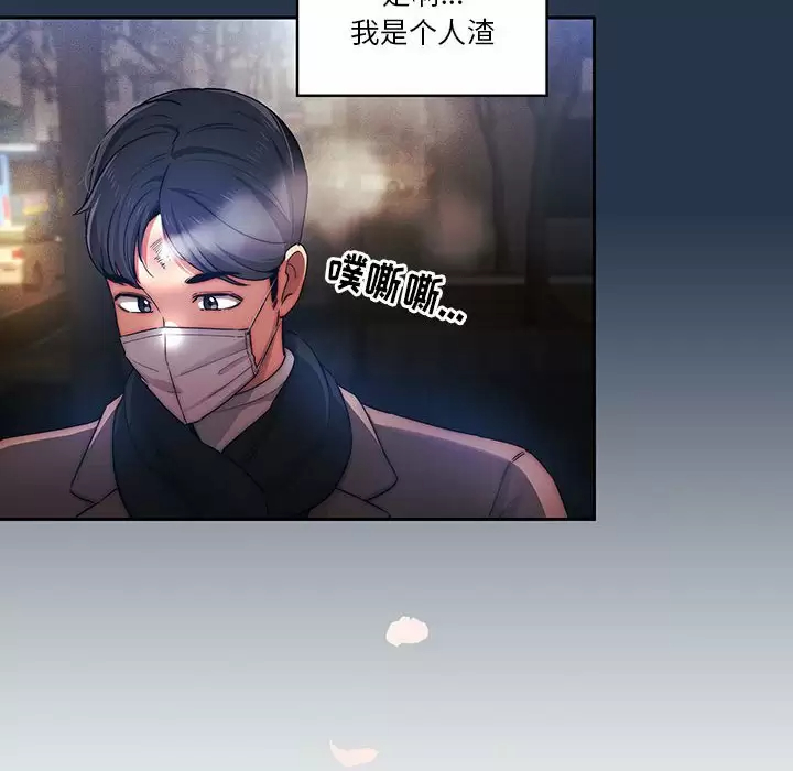 96P - 疫情期间的家教生活