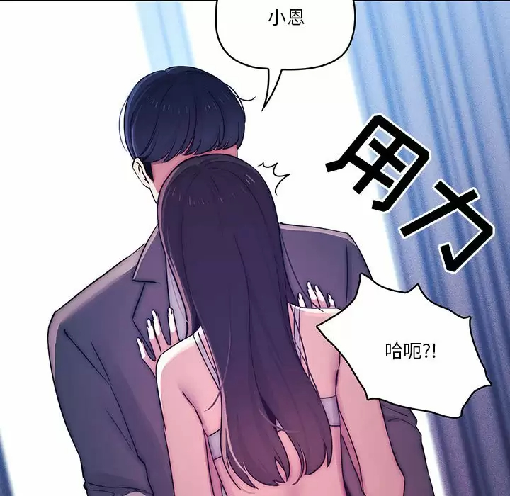 101P - 疫情期间的家教生活