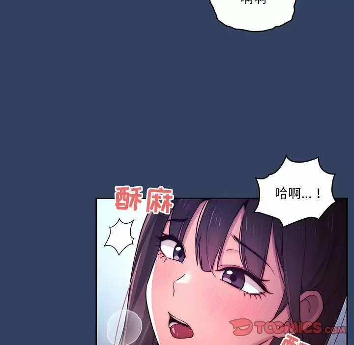 104P - 疫情期间的家教生活