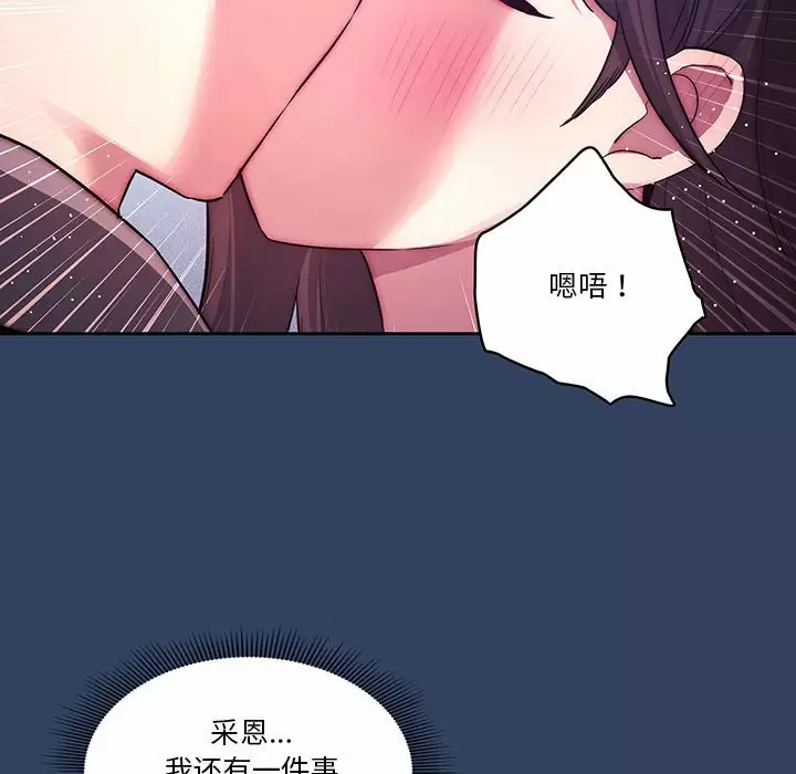 106P - 疫情期间的家教生活