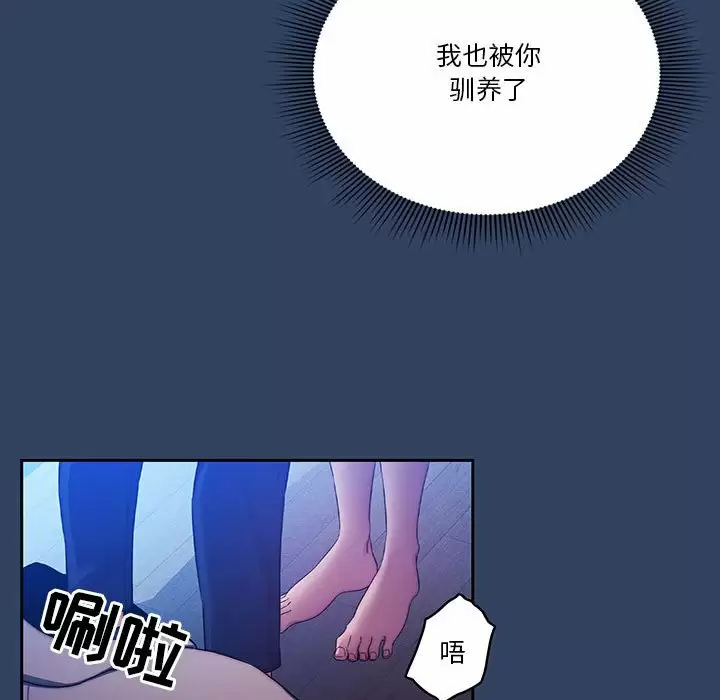 108P - 疫情期间的家教生活