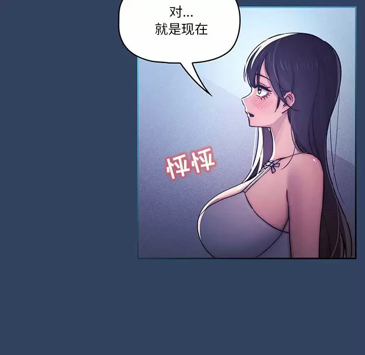 10P - 疫情期间的家教生活