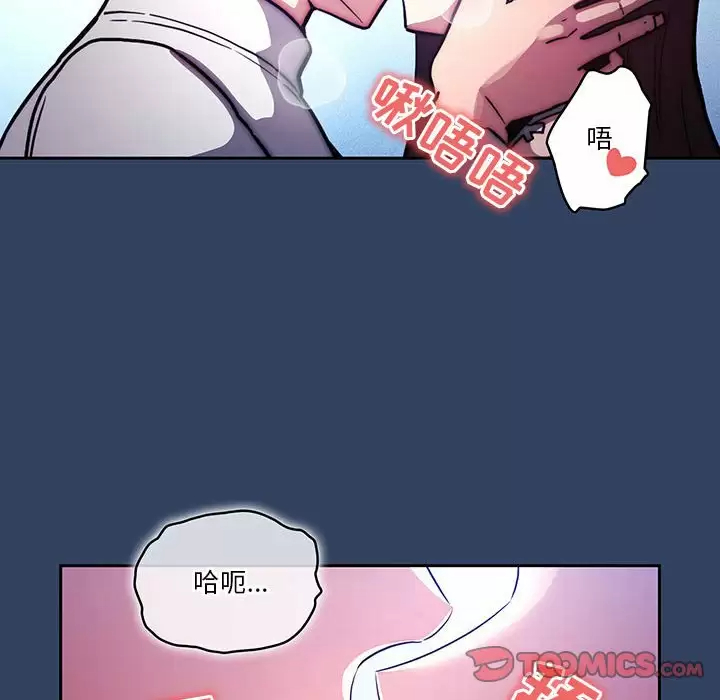 110P - 疫情期间的家教生活
