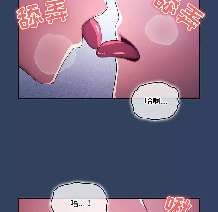 111P - 疫情期间的家教生活