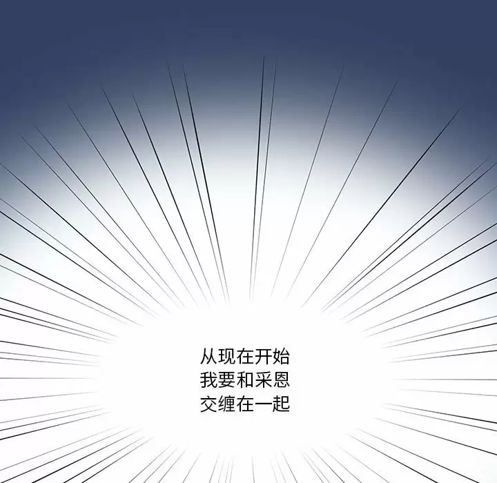 113P - 疫情期间的家教生活