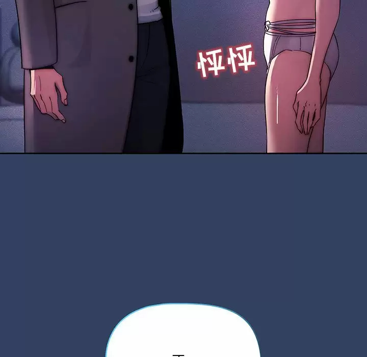 13P - 疫情期间的家教生活