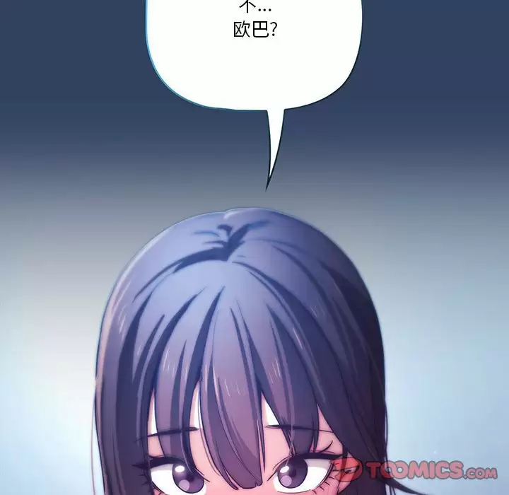 14P - 疫情期间的家教生活