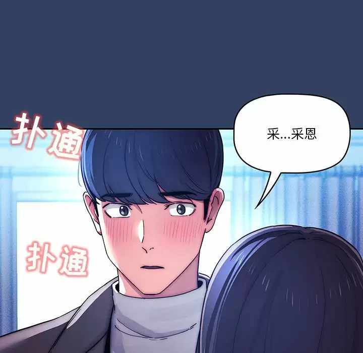 17P - 疫情期间的家教生活