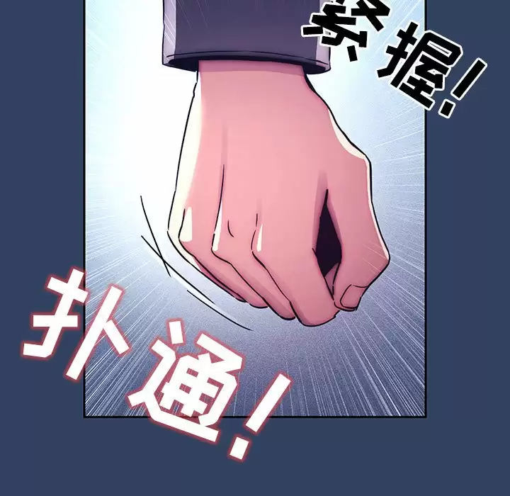 27P - 疫情期间的家教生活