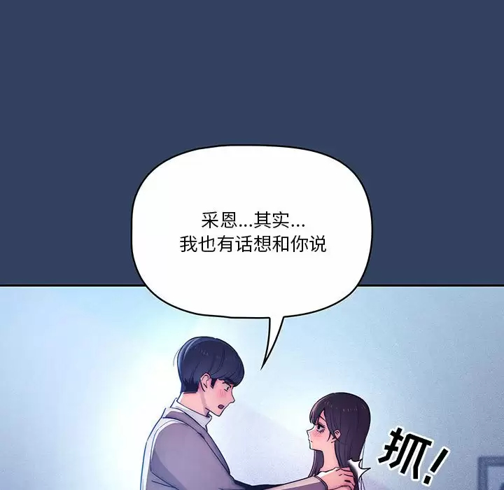 28P - 疫情期间的家教生活