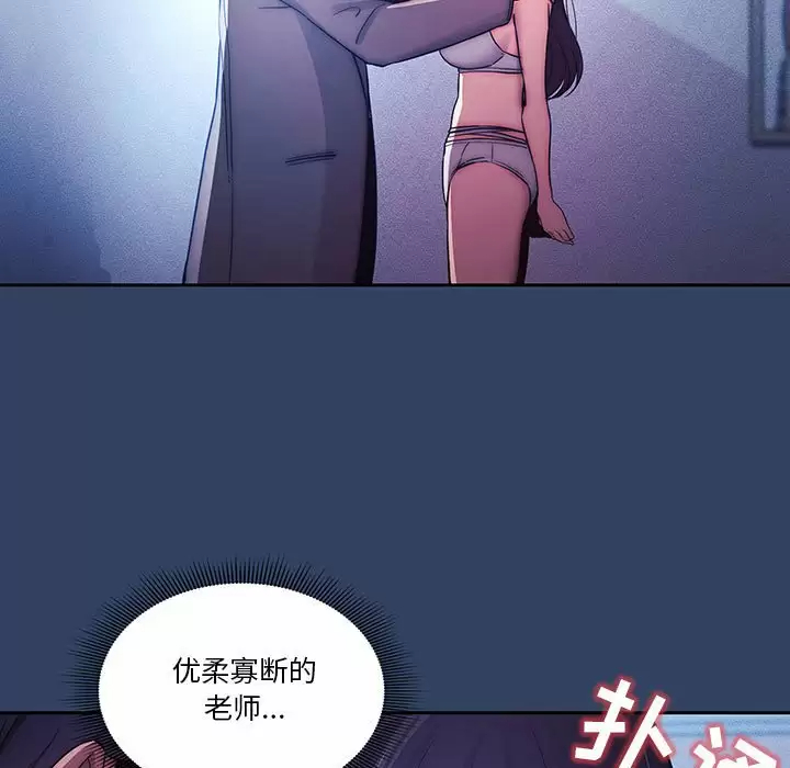 29P - 疫情期间的家教生活