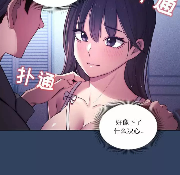 30P - 疫情期间的家教生活