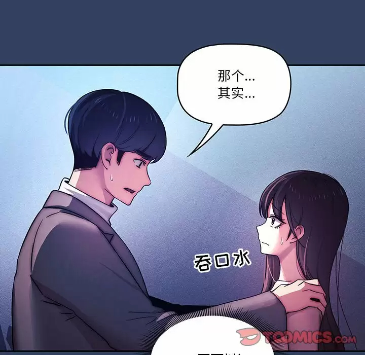 38P - 疫情期间的家教生活