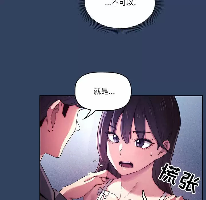 39P - 疫情期间的家教生活