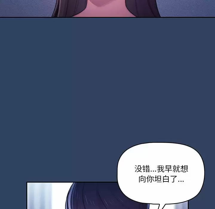 43P - 疫情期间的家教生活