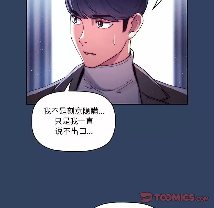 44P - 疫情期间的家教生活