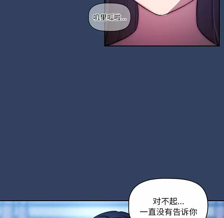 48P - 疫情期间的家教生活