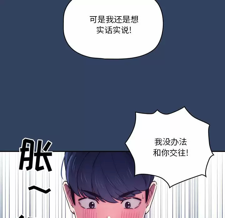 55P - 疫情期间的家教生活