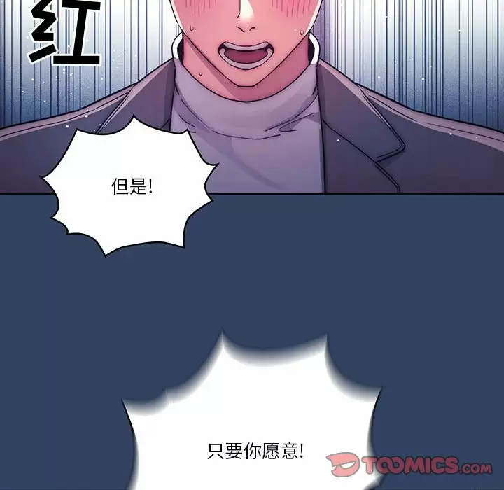 56P - 疫情期间的家教生活