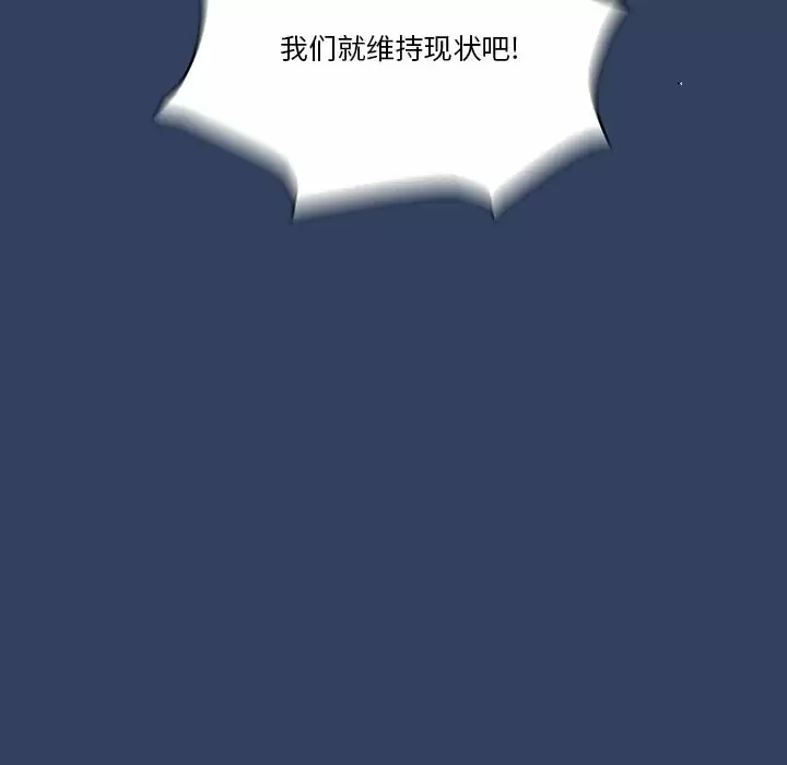 58P - 疫情期间的家教生活