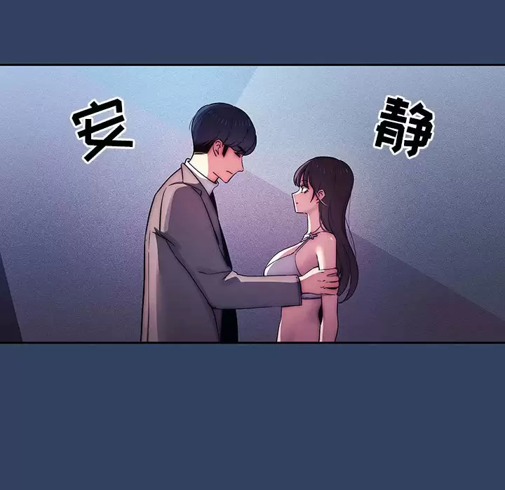 59P - 疫情期间的家教生活