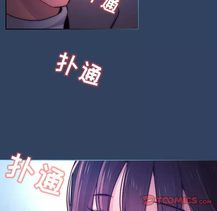 62P - 疫情期间的家教生活
