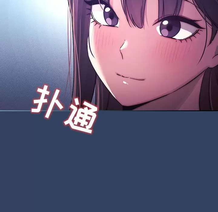 63P - 疫情期间的家教生活