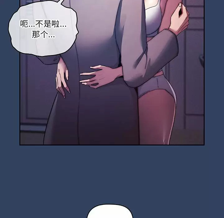 70P - 疫情期间的家教生活