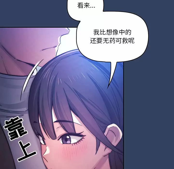 71P - 疫情期间的家教生活