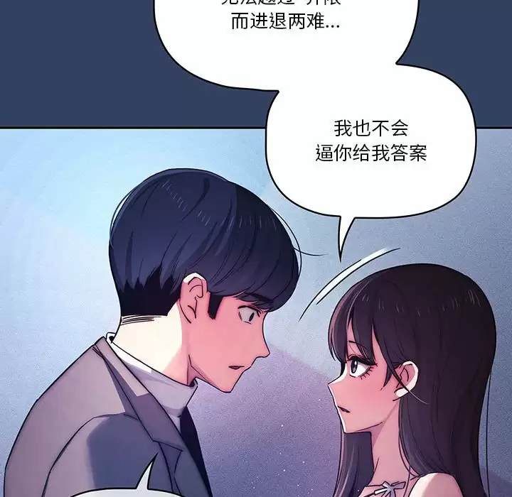 73P - 疫情期间的家教生活