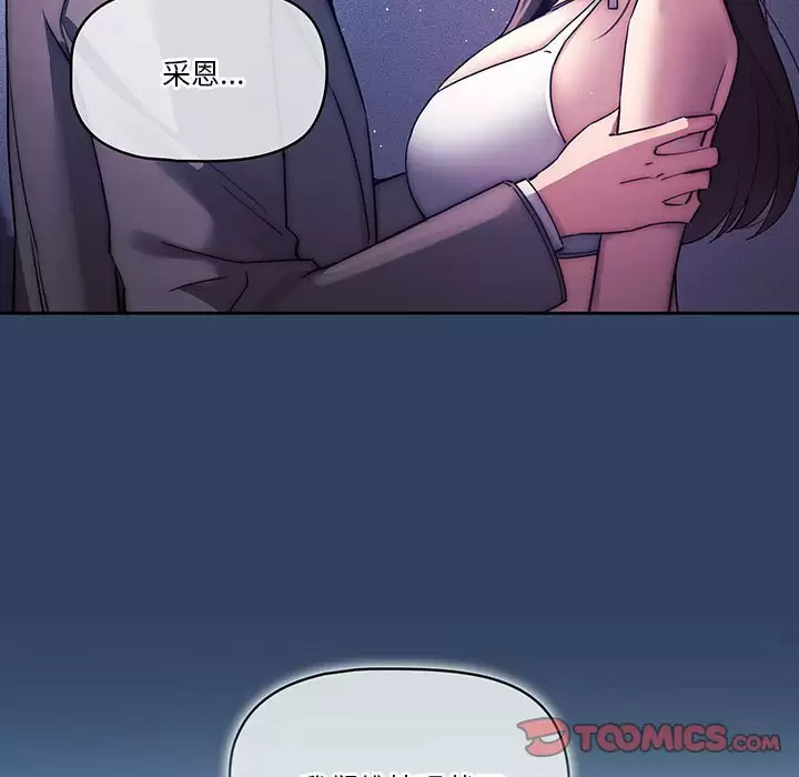 74P - 疫情期间的家教生活