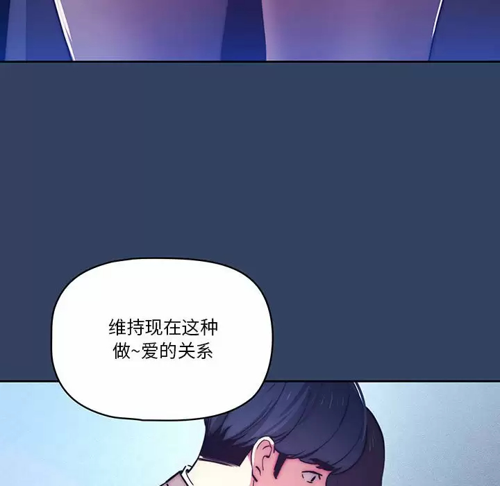 77P - 疫情期间的家教生活
