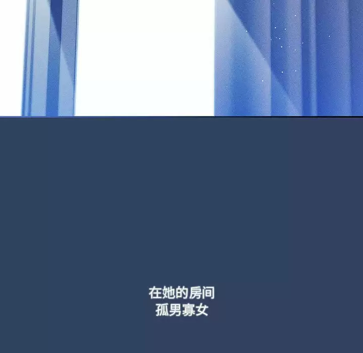 7P - 疫情期间的家教生活
