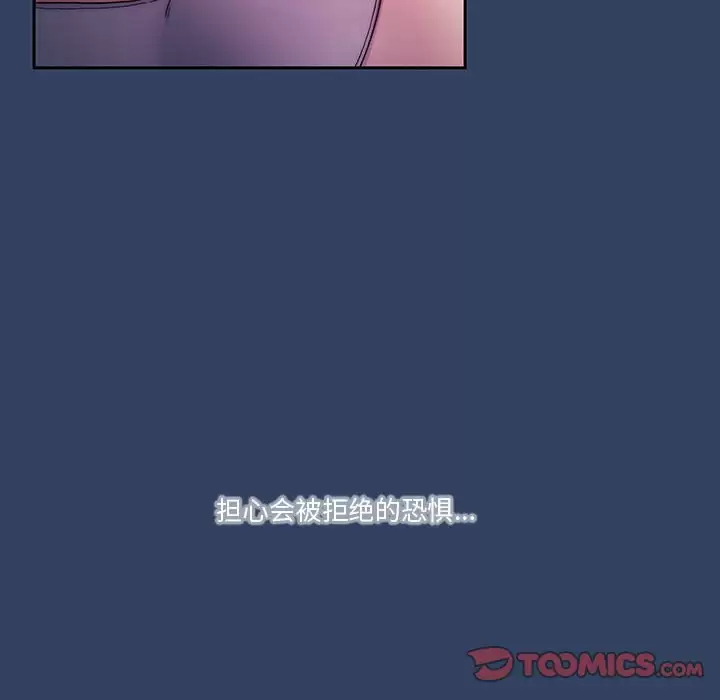 80P - 疫情期间的家教生活