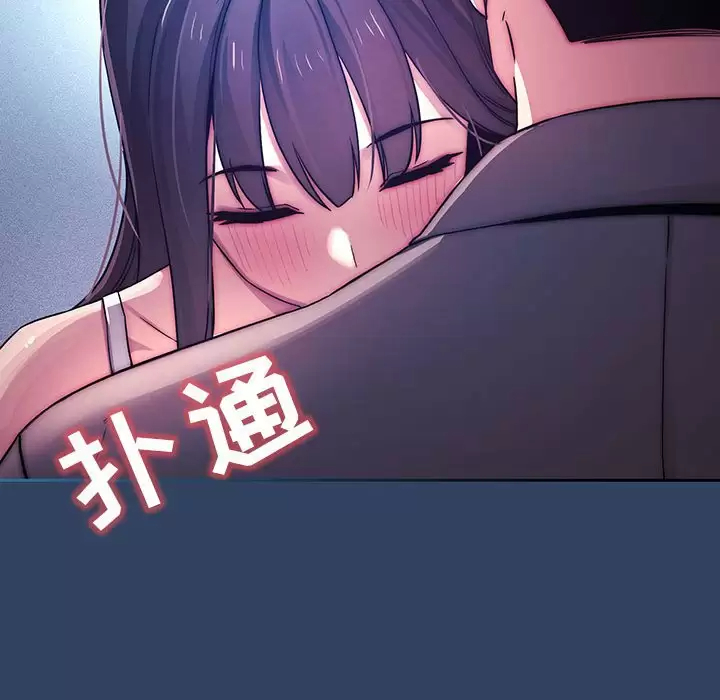 83P - 疫情期间的家教生活