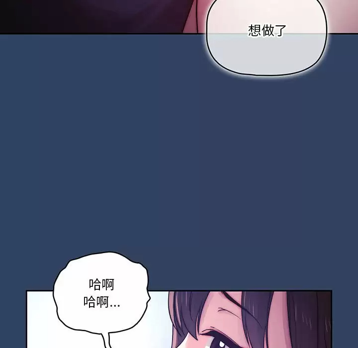 94P - 疫情期间的家教生活