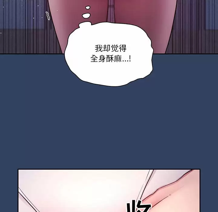99P - 疫情期间的家教生活