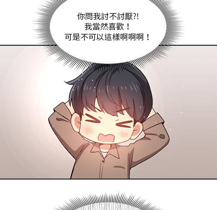 102P - 疫情期间的家教生活