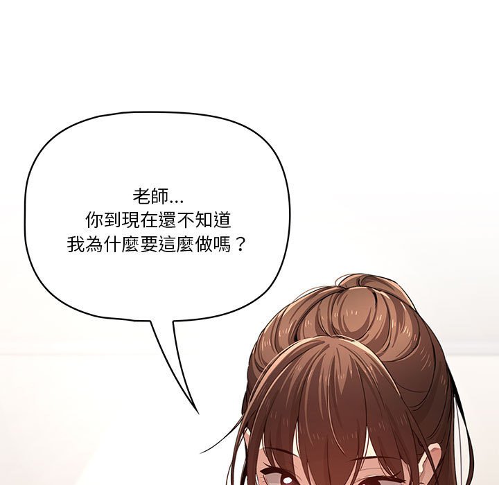 105P - 疫情期间的家教生活