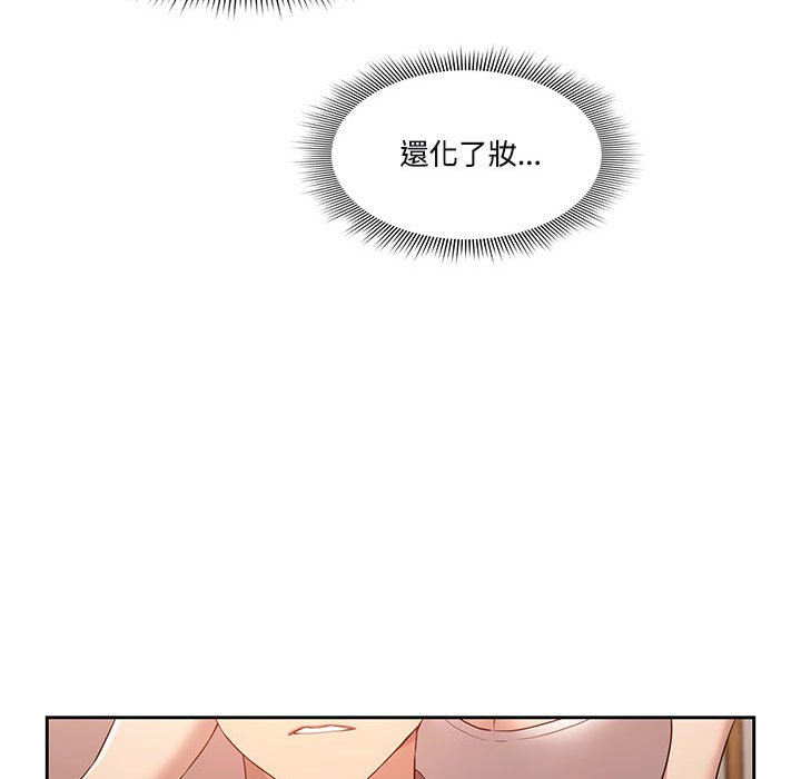 111P - 疫情期间的家教生活