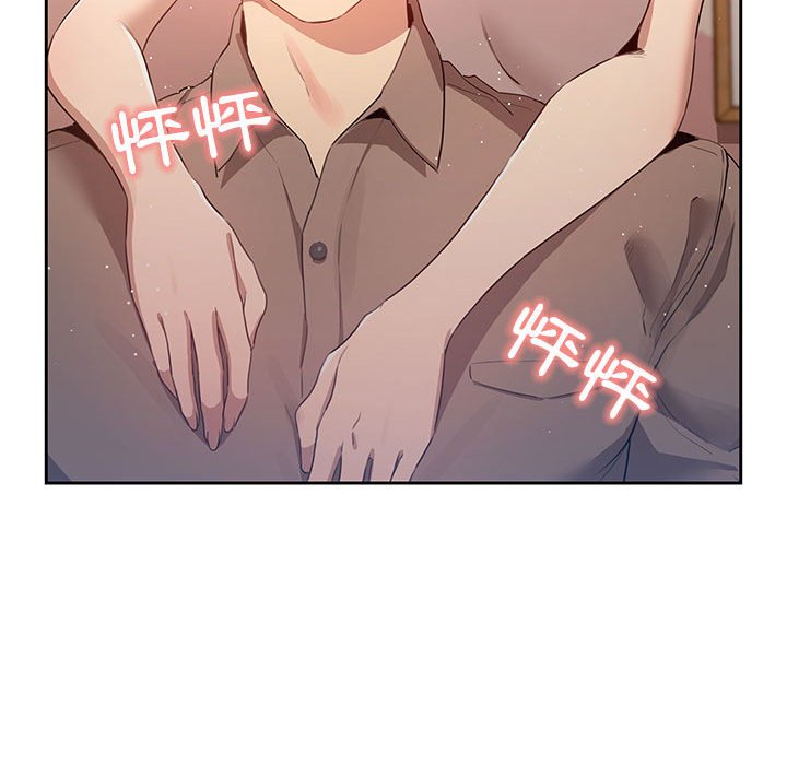 112P - 疫情期间的家教生活