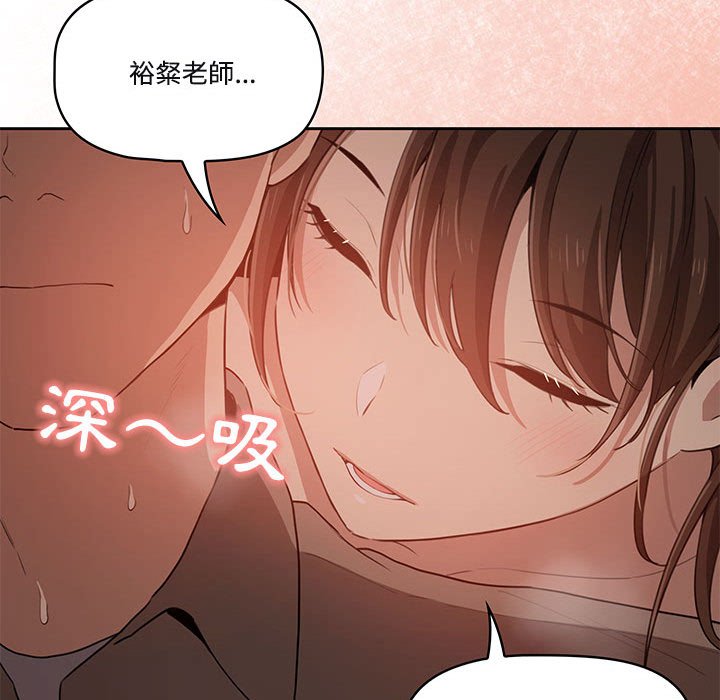 115P - 疫情期间的家教生活
