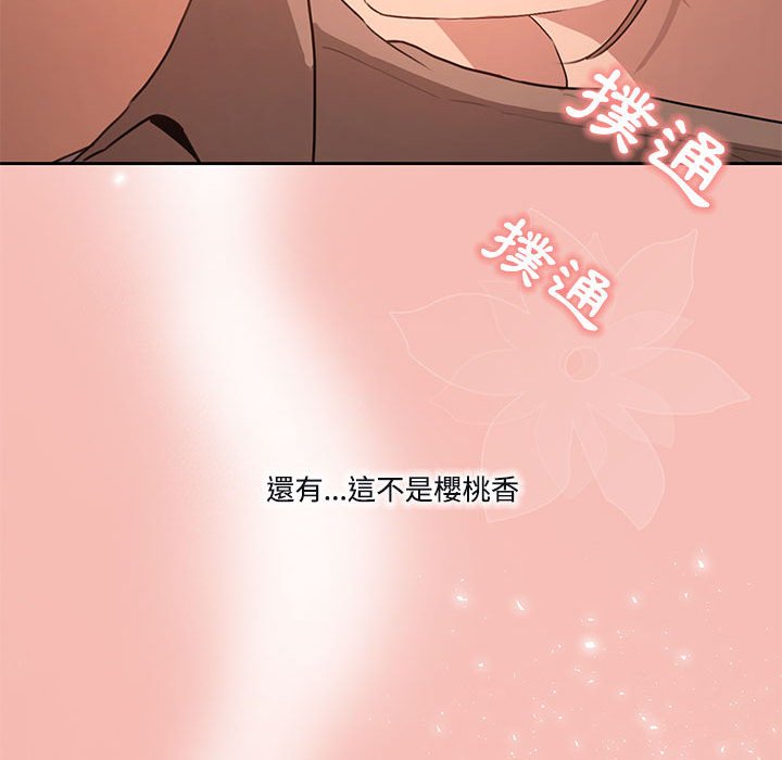 119P - 疫情期间的家教生活