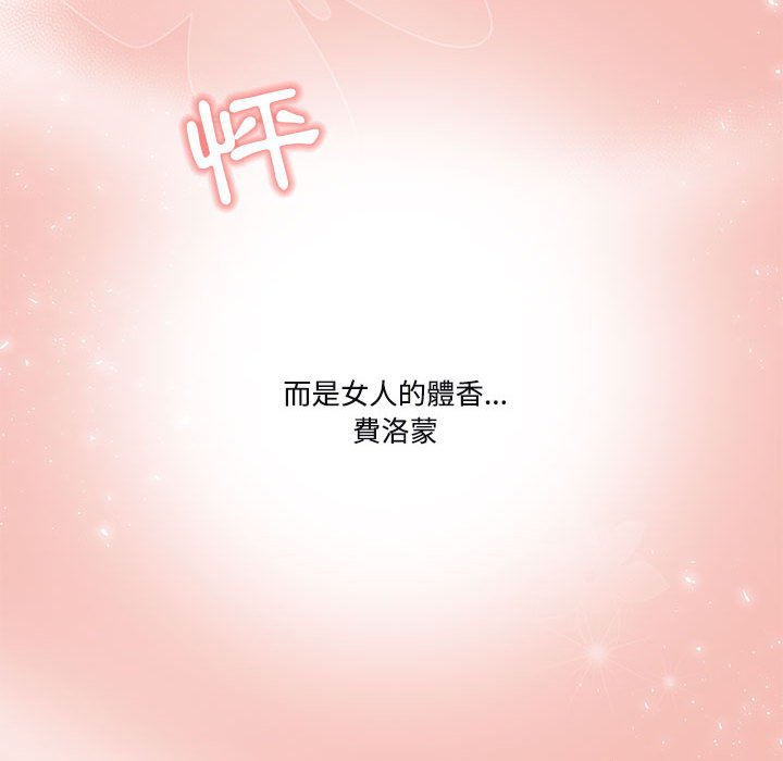 121P - 疫情期间的家教生活