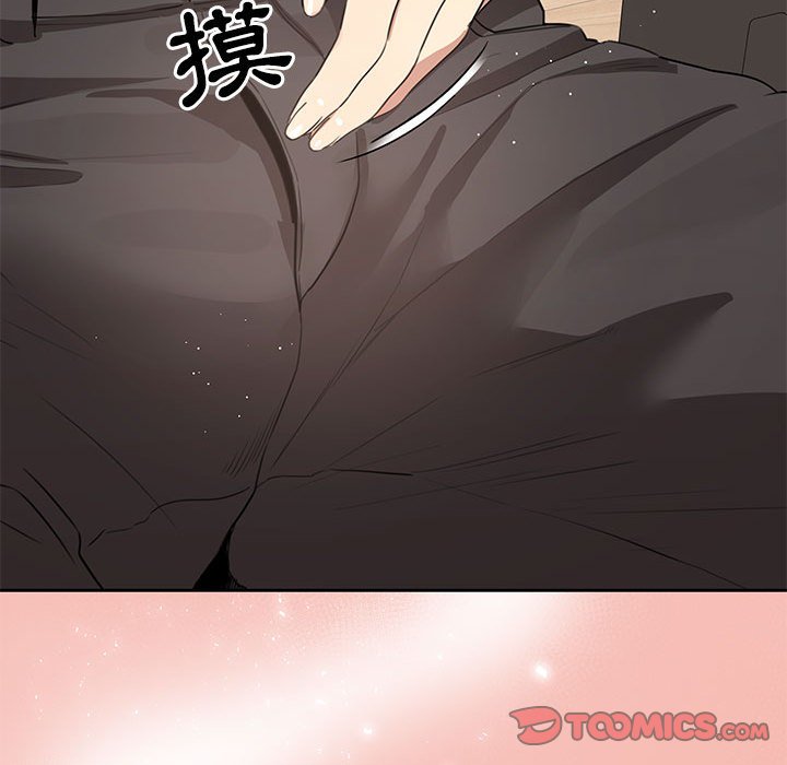 123P - 疫情期间的家教生活